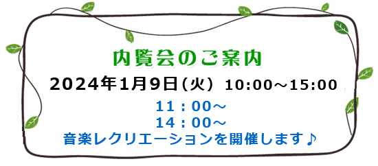 �`�k���q�R�f�C�P�A�T�[�r�X�u�����킹�̂��v������ē�